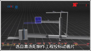 三維動(dòng)畫水電站